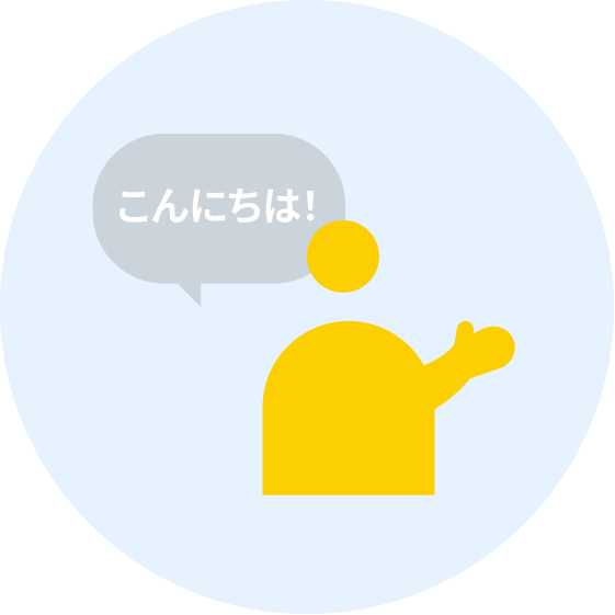日常会話以上の日本語が話せる外国籍スタッフ